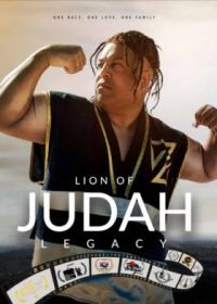 Лев Джа: Наследие (2024) Lion of Judah Legacy