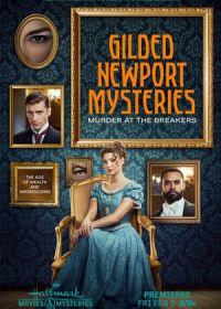 Тайны Ньюпорта: убийство в коттедже Брейкерс (2024) Gilded Newport Mysteries: Murder at the Breakers