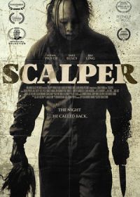 Скальпер (2023) Scalper