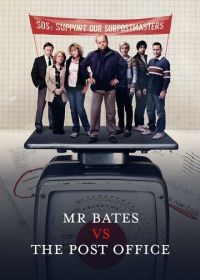 Мистер Бейтс против почтового отделения (2024) Mr Bates vs. The Post Office