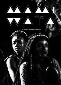 Мами Вата (2023) Mami Wata