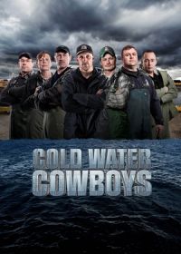 Ковбои ледяных вод (2014) Cold Water Cowboys
