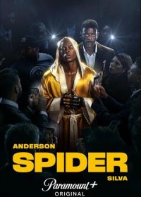 Андерсон «Паук» Силва (2023) Anderson Spider Silva