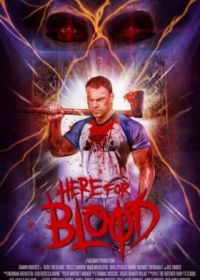 Здесь ради крови (2022) Here for Blood