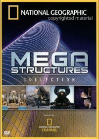 Мегаструктуры (2004-2020) Megastructures