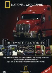 Мегазаводы (2006-2013) Ultimate Factories