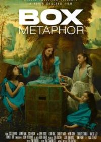 Железный короб (2023) Box: Metaphor