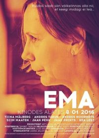 Мама (2016) Ema