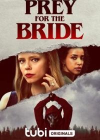 Добыча для невесты (2024) Prey for the Bride