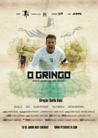 О, Гринго (2011) O Gringo