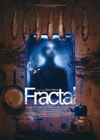 Фрактал (2021) Fractal