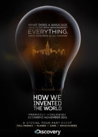 Как мы изобрели мир (2012) How We Invented the World