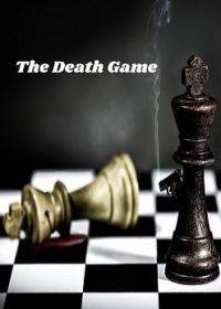 Смертельная игра (2023) The Death Game