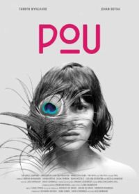 Павлин (2022) Pou / Peacock