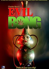Зловещий Бонг (2006) Evil Bong