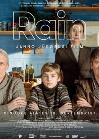 Райн (2020) Rain