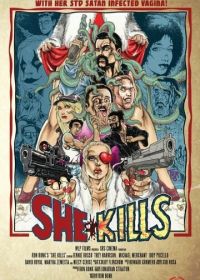 Она убивает (2016) She Kills