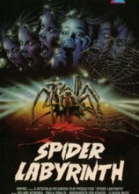 Гнездо пауков (1988) Il nido del ragno