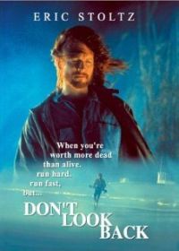 Не оглядывайся (1996) Don't Look Back