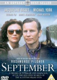 Сентябрь (1996) September