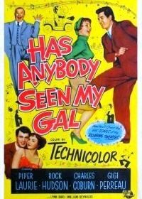 Кто-нибудь видел мою девчонку? (1952) Has Anybody Seen My Gal