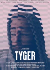 Тигр (2024) Tyger
