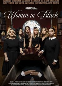 Женщины в черном (2022) Women in Black