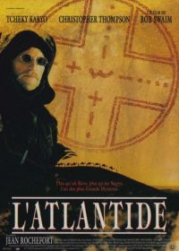 Атлантида (1992) L'Atlantide