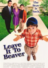 Проделки Бивера (1997) Leave It to Beaver