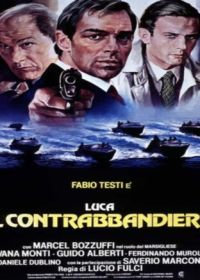 Контрабанда (1980) Luca il contrabbandiere