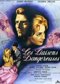 Опасные связи (1959) Les liaisons dangereuses