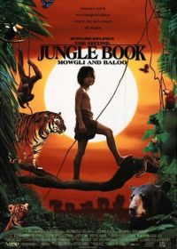 Вторая книга джунглей: Маугли и Балу (1997) The Second Jungle Book: Mowgli & Baloo