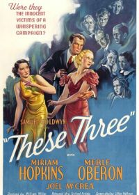 Эти трое (1936) These Three