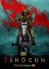 Сёгун (2024) Shôgun