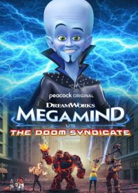 Мегамозг против Синдиката Рока (2024) Megamind vs. The Doom Syndicate