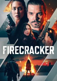 Фейерверк (2024) Firecracker