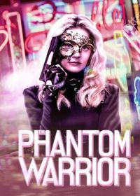Призрачный воин (2024) The Phantom Warrior