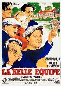 Славная компания (1936) La belle équipe