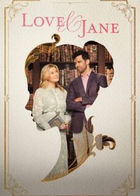 Любовь и Джейн (2024) Love & Jane