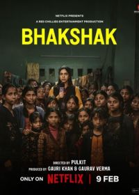 Равнодушие (2024) Bhakshak
