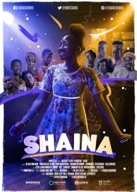 Шайна (2020) Shaina