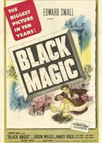 Черная магия (1949) Black Magic