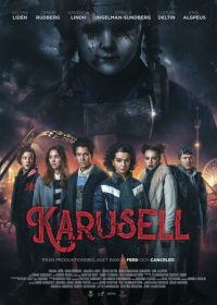 Карусель (2023) Karusell