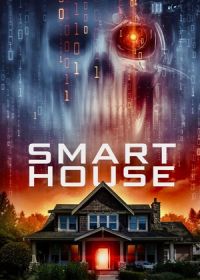 Умный дом (2023) Smart House