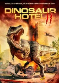 Отель «Динозавр» 2 (2022) Dinosaur Hotel 2