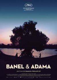 Банель и Адама (2023) Banel e Adama