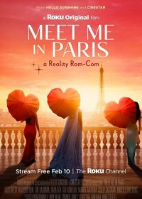 Встреть меня в Париже (2023) Meet Me in Paris