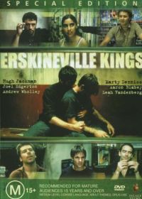Эрскинвильские короли (1999) Erskineville Kings
