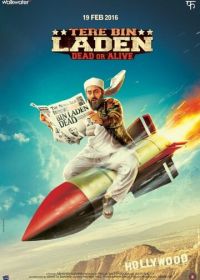 Без Ладена 2 (2016) Tere Bin Laden: Dead Or Alive