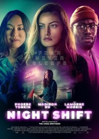 Ночная смена (2023) Night Shift